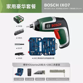 Отвертка электрическая Bosch Ixo 7 + набор инструментов