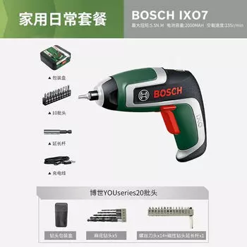 Отвертка электрическая Bosch Ixo 7 + насадки