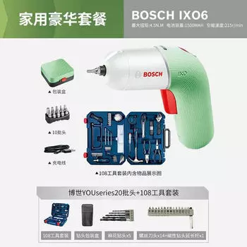 Отвертка электрическая Bosch Ixo 6 + набор инструментов