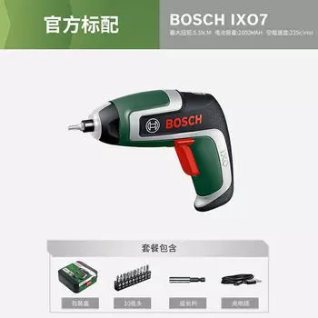 Мощная электрическая отвертка Bosch, аккумуляторная пистолетная дрель, перезаряжаемая отвертка с литиевой батареей