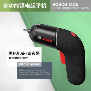 Мощная электрическая отвертка Bosch, многофункциональная аккумуляторная ручная дрель, пистолетная дрель, литиевая электрическая дрель