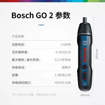 Мощная перезаряжаемая литиевая электрическая отвертка Bosch/беспроводная отвертка