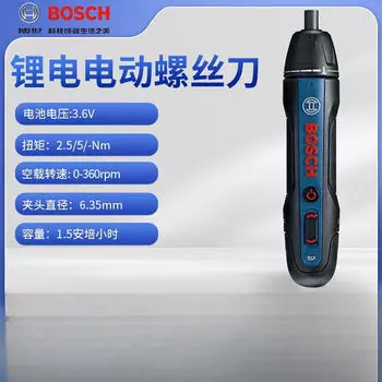 Мощная перезаряжаемая литиевая электрическая отвертка Bosch/беспроводная отвертка