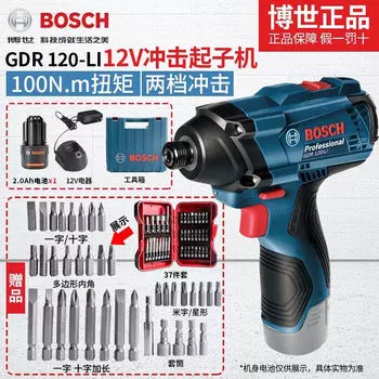 Мощная профессиональная аккумуляторная ударная отвертка Bosch, электрическая отвертка с литиевым аккумулятором, с прямым и обратным ходом
