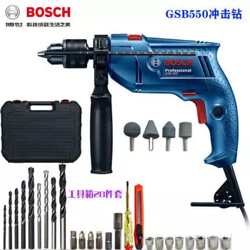 Ударная дрель Bosch GSB 550 + насадки