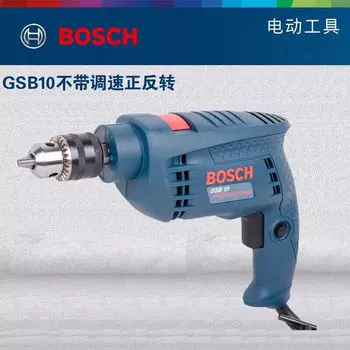 Ударная дрель Bosch GSB10, 500W