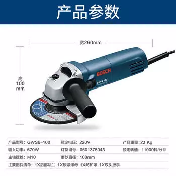 Мощная угловая шлифовальная машина Bosch для резки металла и дерева, шлифовально-полировальный станок, 4-дюймовая ручная шлифовальная машина