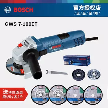 Мощная угловая шлифовальная машина Bosch GWS7-100, многофункциональный отрезной и шлифовальный станок промышленного класса, полировальный станок