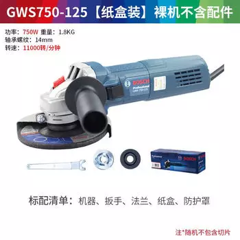 Мощная угловая шлифовальная машина Bosch GWS7-100/125. Докторская шлифовальная машина. Ручная шлифовальная машина. Многофункциональный режущий станок промышленного класса.