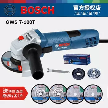 Шлифовальный станок Bosch GWS 7-100T + два типа насадок