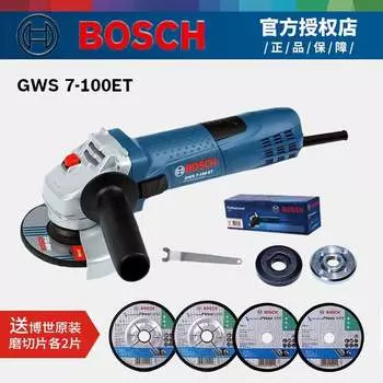 Шлифовальный станок Bosch GWS700 + два типа насадок