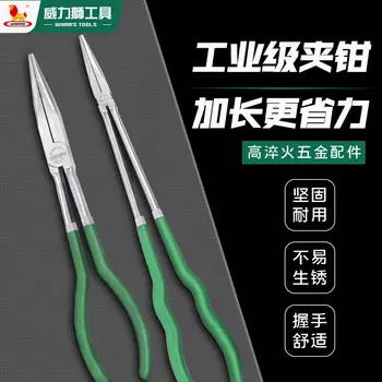 Мощные плоскогубцы с удлиненными острыми концами Lion (Wynns) Удлиненные плоскогубцы с острыми концами промышленного класса Многофункциональные плоскогубцы с длинными острыми концами для электриков 12-дюймовые удлиненные плоскогубцы с острыми ко...