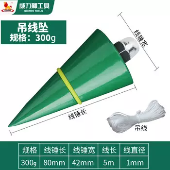 Мощный кулон в виде льва, сплошной конусный кулон для строительной площадки, кулон с вертикальной линией, 300 г, кулон в виде линии W0476B Wynns