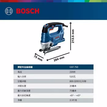Мощный лобзик Bosch, электрическая пила, деревообрабатывающая пила, ручная пила, отрезной станок, ручная электропила, лобзик профессионального уровня.