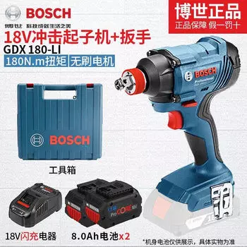Дрель-шуруповерт Bosch GDX 180-Li + два аккумулятора 8.0Ah, зарядное устройство
