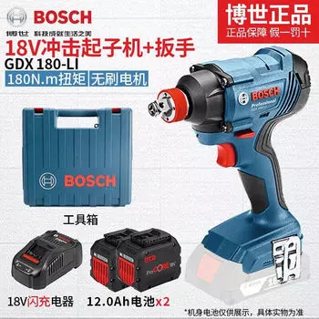 Дрель-шуруповерт Bosch GDX 180-Li + два аккумулятора 12.0Ah, зарядное устройство