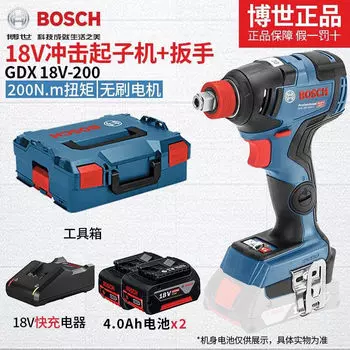 Дрель-шуруповерт Bosch GDX 18V-200 + два аккумулятора 4.0Ah, зарядное устройство