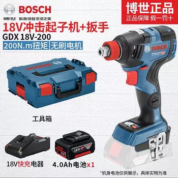 Дрель-шуруповерт Bosch GDX 18V-200 + аккумулятор 4.0Ah, зарядное устройство