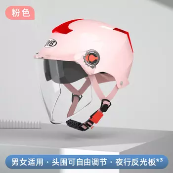 Мотоциклетный шлем BYB, крутой прозрачный длинный объектив/BH01, красный, один размер