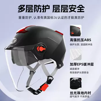 Мотоциклетный шлем BYB, крутые прозрачные длинные линзы/цвет на выбор BH01