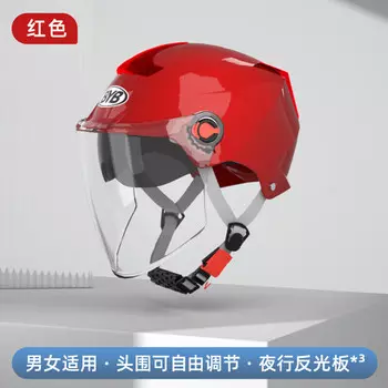 Мотоциклетный шлем BYB, крутые прозрачные длинные линзы/BH01, черный, один размер