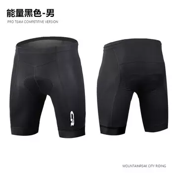 Шорты мужские Mountainpeak для велоспорта на средние и длинные дистанции L, черный