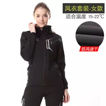 Мотоциклетная куртка женская Mountainpeak MTP демисезонная M, черный