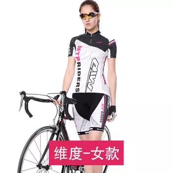 MountainpeakMTP велосипедный трикотаж с короткими рукавами, летний мужской и женский костюм, быстросохнущие дышащие шорты (размер женский L), размер L