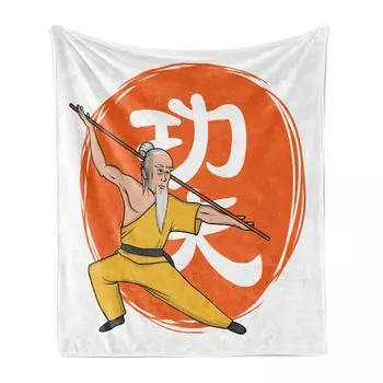 Мягкое фланелевое флисовое одеяло ABAKUHAUS Kung Fu, монах Шаолинь в позе ушу, уютный плюш для использования в помещении и на улице, 125 x 175 см, оранжево-желтый, оранжевый