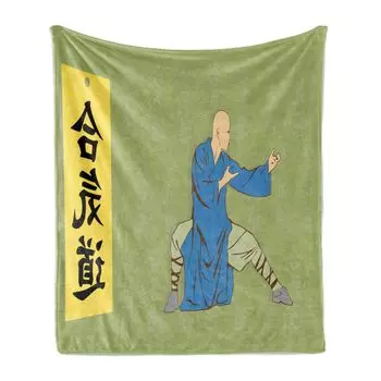 Мягкое фланелевое флисовое одеяло ABAKUHAUS Kung Fu, «Мужчина в одежде движется», уютный плюш для использования в помещении и на улице, 125 x 175 см, разноцветный