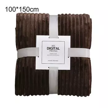 Мягкое плед из полиэстера, приятное для кожи, одеяло с кондиционером для кофейного дивана, размеры: 70 x 100 см Stuttg, светло-коричневый