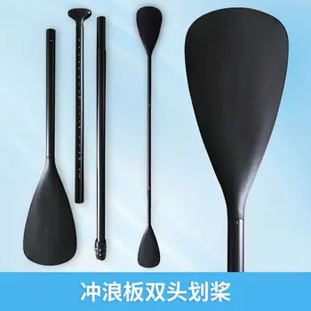 MSEASFREESUP Аксессуары для досок для серфинга, двойное весло
