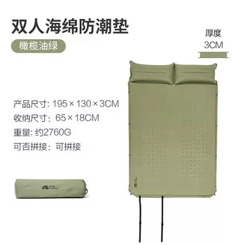 Mu Gao Di Mu Gao Di на открытом воздухе, легко носить с собой, влагостойкая волнистая точка с подушкой, двойная самозаполняющаяся подушечка NX22663004, оливковое масло, зеленое
