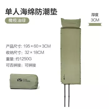 Mu Gao Di Mu Gao Di, влагостойкая волновая точка для кемпинга на открытом воздухе с подушкой, одинарная самозаправляющаяся подушечка NX22663003, оливковое масло, зеленое
