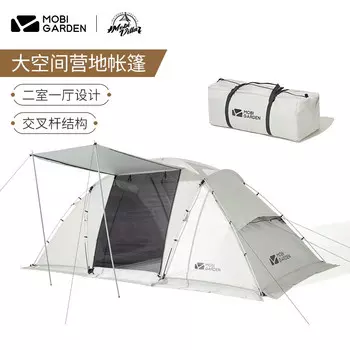 Му Гаоди, 2 спальни и 1 гостиная на открытом воздухе, большое пространство, непромокаемая дышащая семейная палатка (версия Оксфорд) NX21561032, белый утренний туман