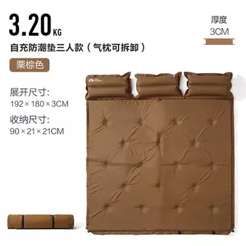 Mu Gaodi, автоматическая надувная бутыль с водой для кемпинга, для трех человек, самозарядный коврик для пикника 3 см, NX20663006, каштановый коричневый