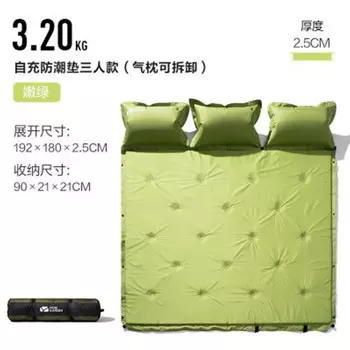 Mu Gaodi, автоматическая надувная для кемпинга, для трех человек, самозарядный коврик для пикника 2,5 см, EX20663001, светло-зеленый