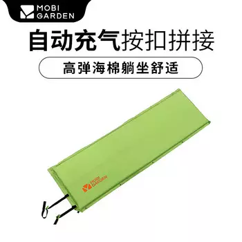 Mu Gaodi автоматическая надувная подушка влагостойкая подушка зеленая (одинарная утолщенная) EXL1634003