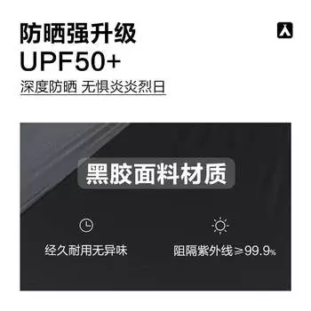 Mu Gaodi Canopy Открытый Кемпинг Солнцезащитный козырек Защита от солнца непромокаемый виниловый навес Sky Dome 410 NX22661020 Night Black