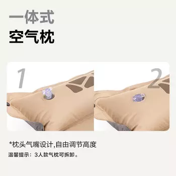 Mu Gaodi для кемпинга на открытом воздухе с подушкой, дышащим и утолщенным спальным ковриком, влагостойким ковриком для трех человек, автоматической надувной подушкой NX20663006, цвета теплого песка