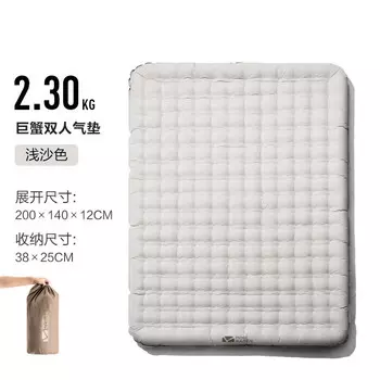 Mu Gaodi для кемпинга на открытом воздухе, расширенная и утолщенная замша из ТПУ с ворсом, двойная воздушная подушка NX20663014, светло-песочный цвет
