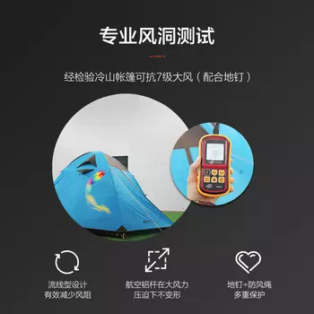 Mu Gaodi MZ093005 ветрозащитная и защищенная от дождя трехсезонная палатка с алюминиевым столбом для дикого кемпинга, двойная двухслойная палатка Cold Mountain 2 Lava Red