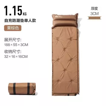 Mu Gaodi открытый кемпинг автоматическая надувная сращиваемая один коврик для пикника 3 см NX19663001 каштановый коричневый