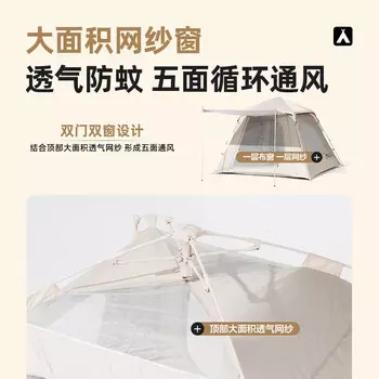 Му Гаоди, открытый кемпинг, бытовая палатка с нулевым движением, большое пространство, автоматическая быстро открывающаяся палатка-павильон на 3-4 человека