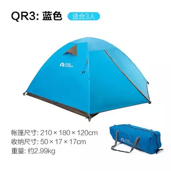 Mu Gaodi Открытый Кемпинг Непромокаемая и ветрозащитная двухслойная дышащая портативная палатка Sunny Day 3 EXZ1529001 Синий