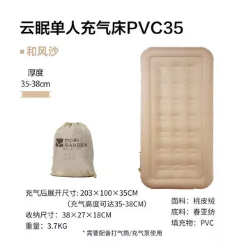 Mu Gaodi открытый кемпинг самонадувающийся складной переносной Yunmian односпальная надувная кровать PVC35 NX22663010 и Fengsha