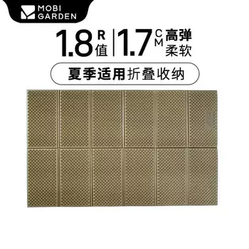 Mu Gaodi Открытый Кемпинг Складной Утолщенный Водонепроницаемый NT Двойной коврик NX20663007 Оливковое масло Зеленый