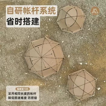 Mu Gaodi Открытый кемпинг Ветрозащитная и непромокаемая большая палатка Commander 160 (маленький шар) NX22661008 Цвет песчаника