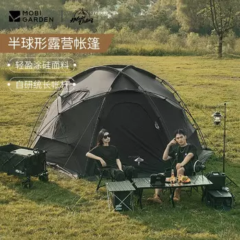 Mu Gaodi Открытый кемпинг Ветрозащитная и непромокаемая большая палатка Commander 185 (средний шар) NX22661009 Night Black