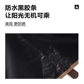 Mu Gaodi открытый кемпинговый солнцезащитный козырек, защита от солнца и непромокаемый виниловый навес Junting 520 NX22661019 ночной черный